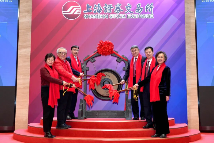 2026.2.10藍(lán)天上市1