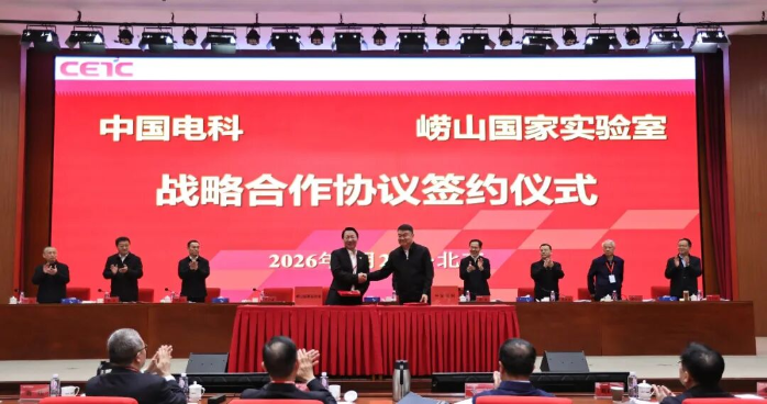 2026.3.27創(chuàng)新大會(huì)2