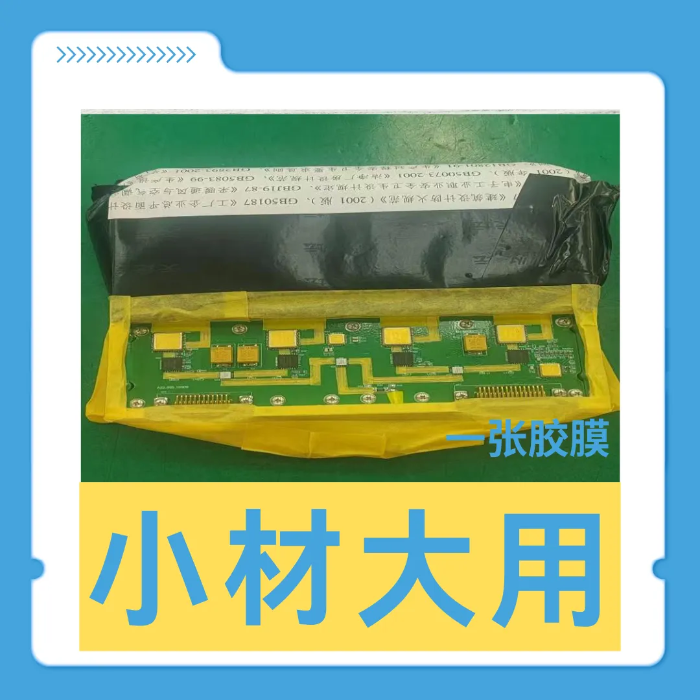 2026.1.17小材大用3