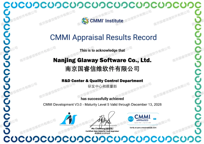 2026.1.21認(rèn)證14所